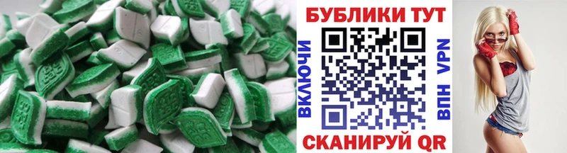 Ecstasy 300 mg  Сортавала 