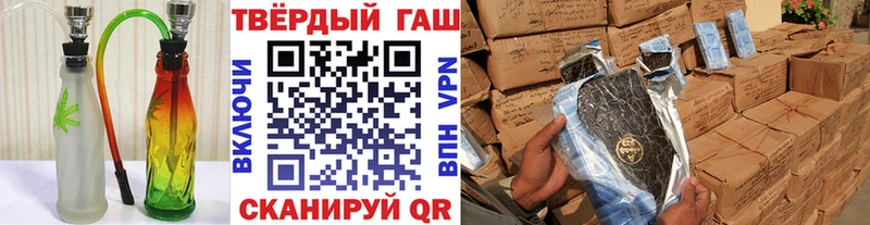 ГАШ гарик  blacksprut зеркало  Сортавала  наркотики 