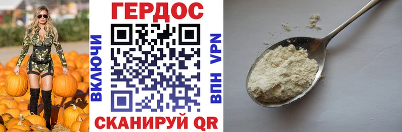 Героин VHQ  сколько стоит  Сортавала 