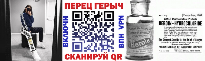 ГЕРОИН Heroin Сортавала