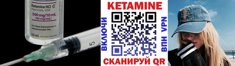 наркошоп  hydra как войти  КЕТАМИН ketamine  Сортавала 