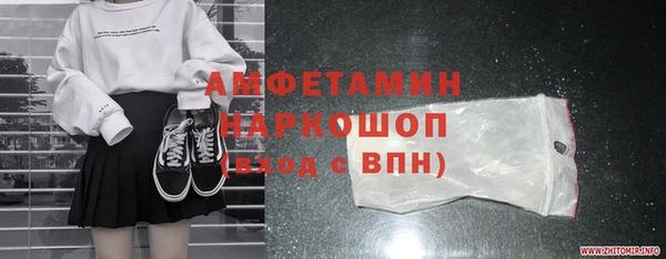 mix Армянск