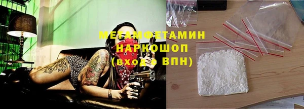 марихуана Балабаново