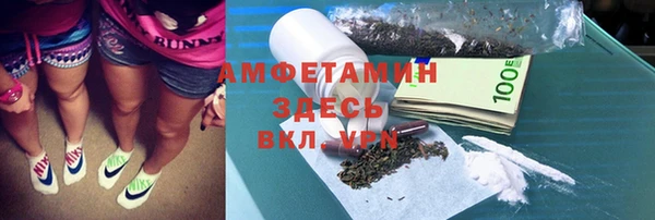 mix Армянск