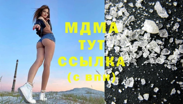 герыч Баксан