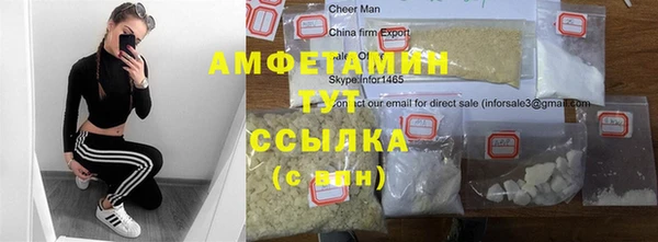 марихуана Балабаново