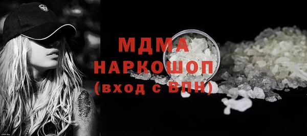 герыч Баксан
