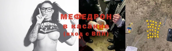 марихуана Балабаново