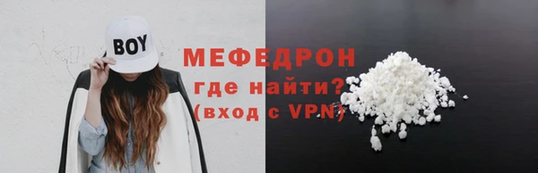 прущие крисы Балахна