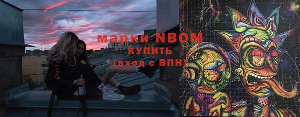 mix Армянск