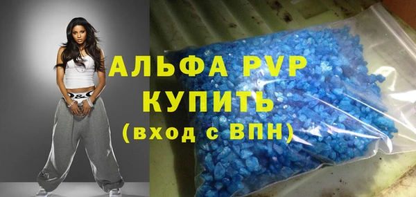 прущие крисы Балахна