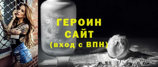 марихуана Балабаново
