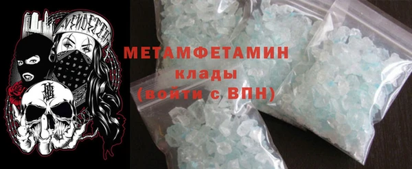 ALPHA-PVP Нязепетровск