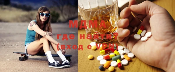 mix Армянск