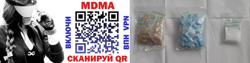 MDMA кристаллы  Сортавала 