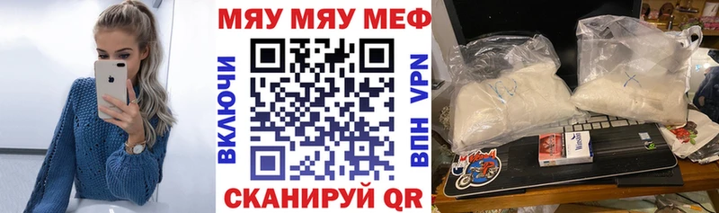 Меф кристаллы  Сортавала 