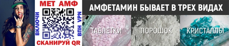 купить наркотик  Сортавала  Метамфетамин пудра 